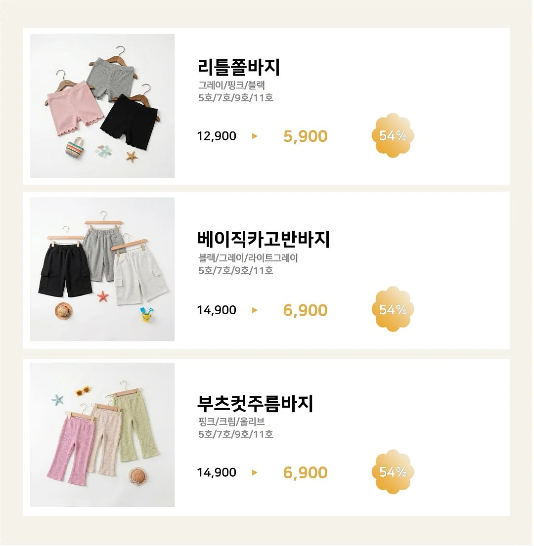 KISS 공식 라이선스 빈티지 볼캡 11