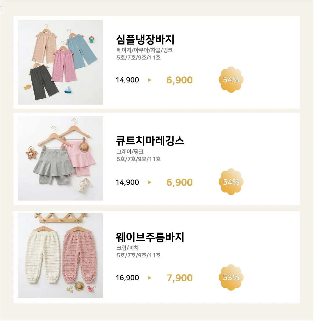 KISS 공식 라이선스 빈티지 볼캡 12