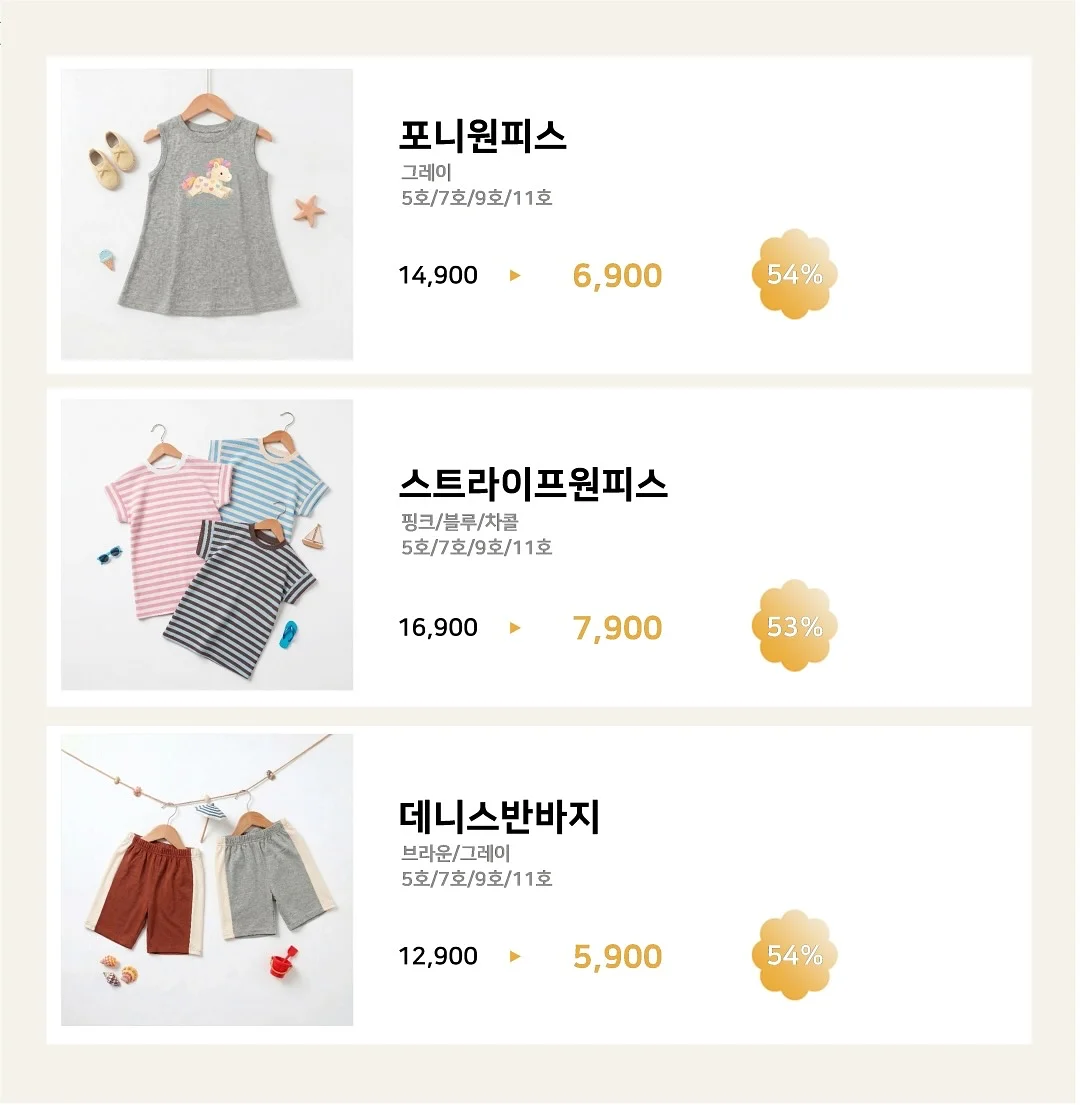 KISS 공식 라이선스 빈티지 볼캡 13