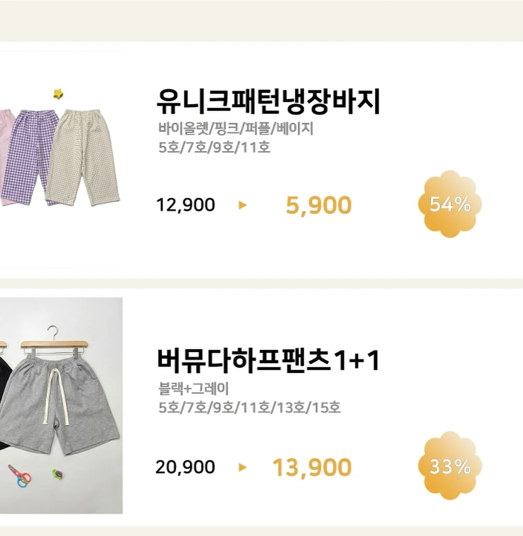 KISS 공식 라이선스 빈티지 볼캡 14