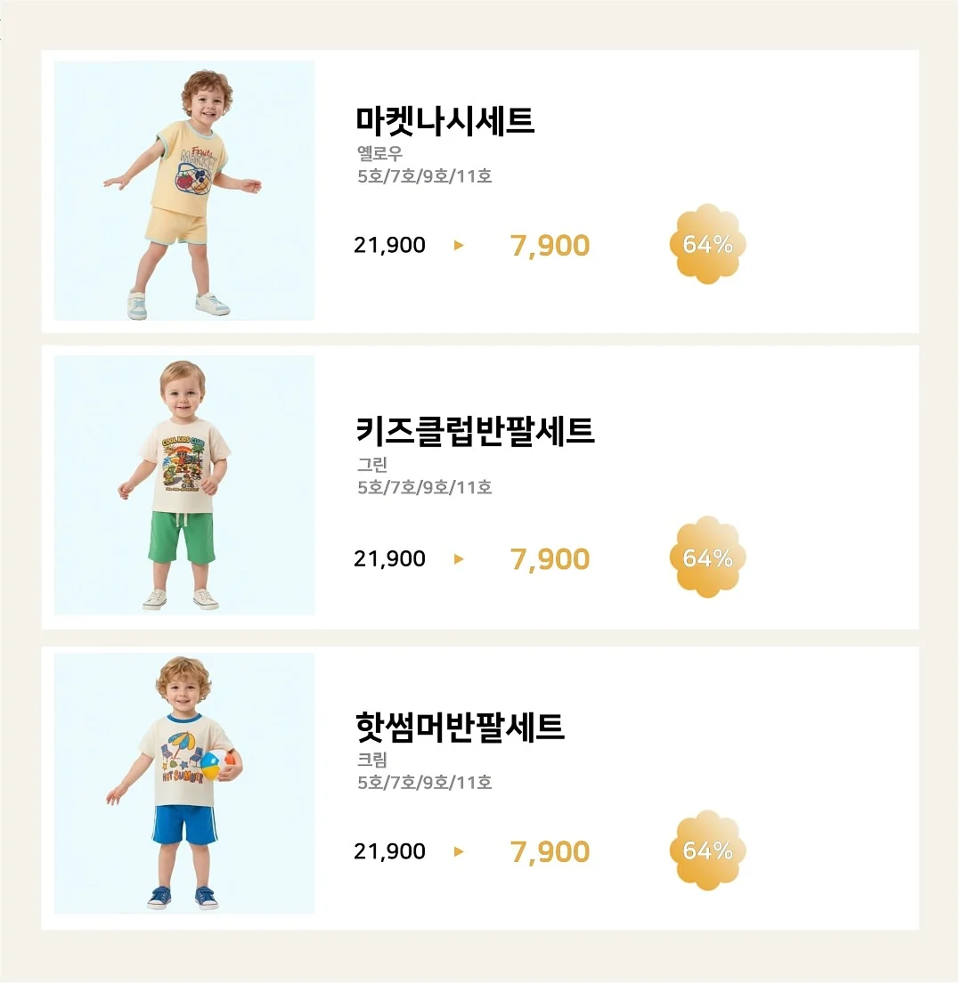 KISS 공식 라이선스 빈티지 볼캡 2