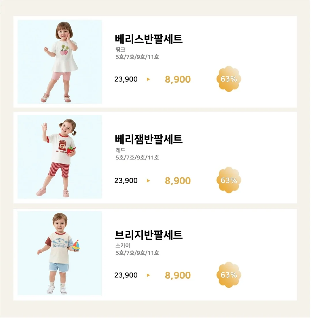 KISS 공식 라이선스 빈티지 볼캡 5