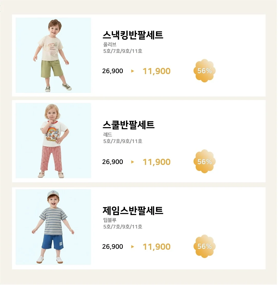 KISS 공식 라이선스 빈티지 볼캡 8