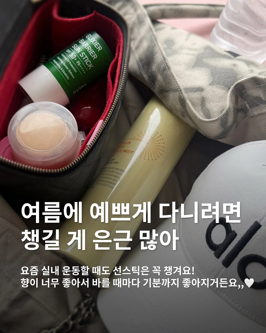 방수 약 파우치 1