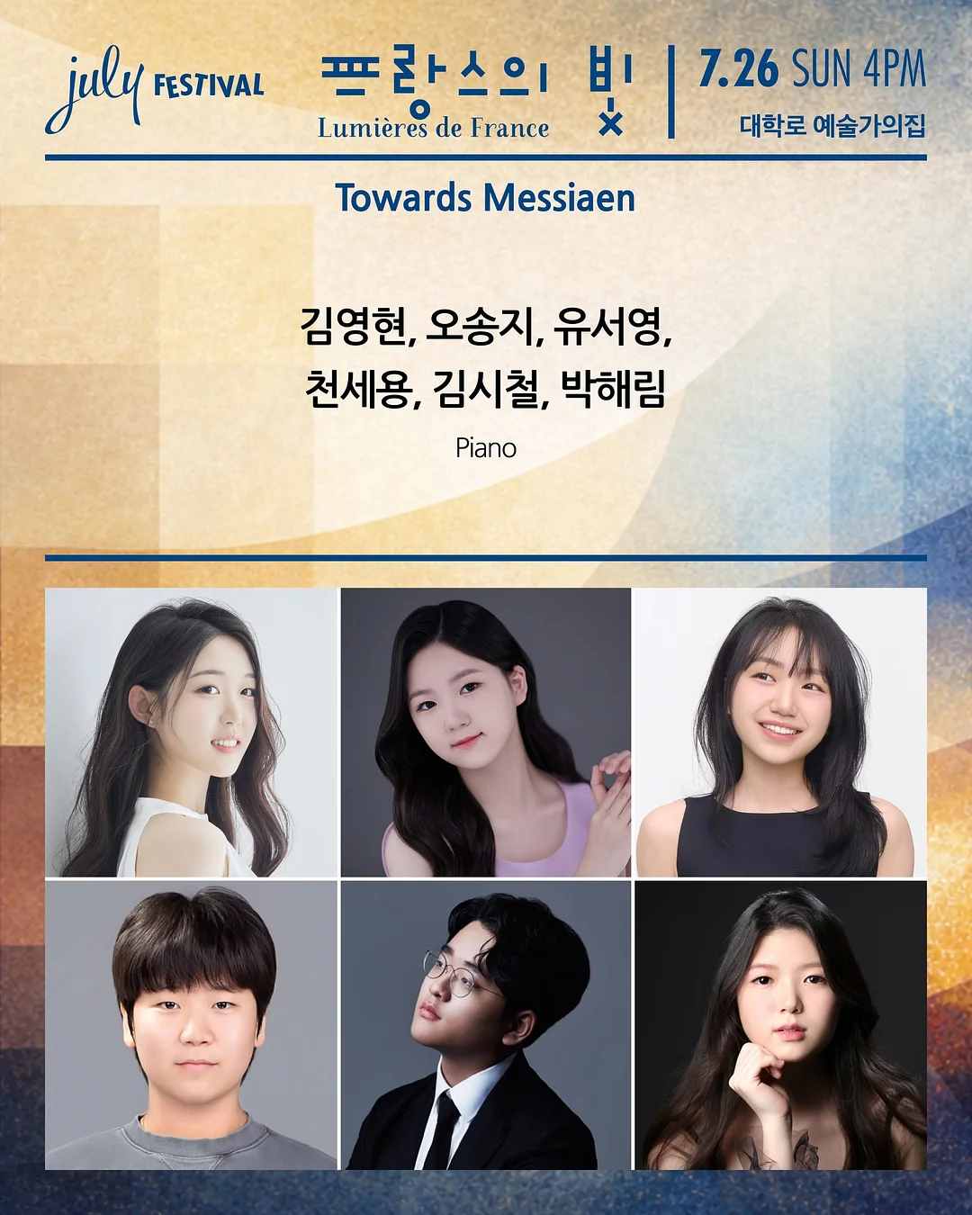 블랭킷과 베개커버 1