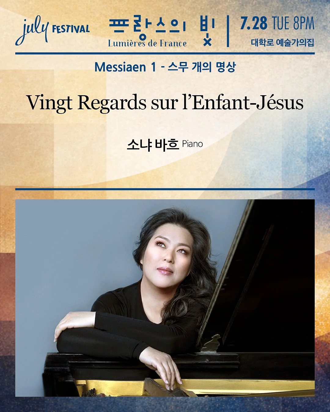 블랭킷과 베개커버 3