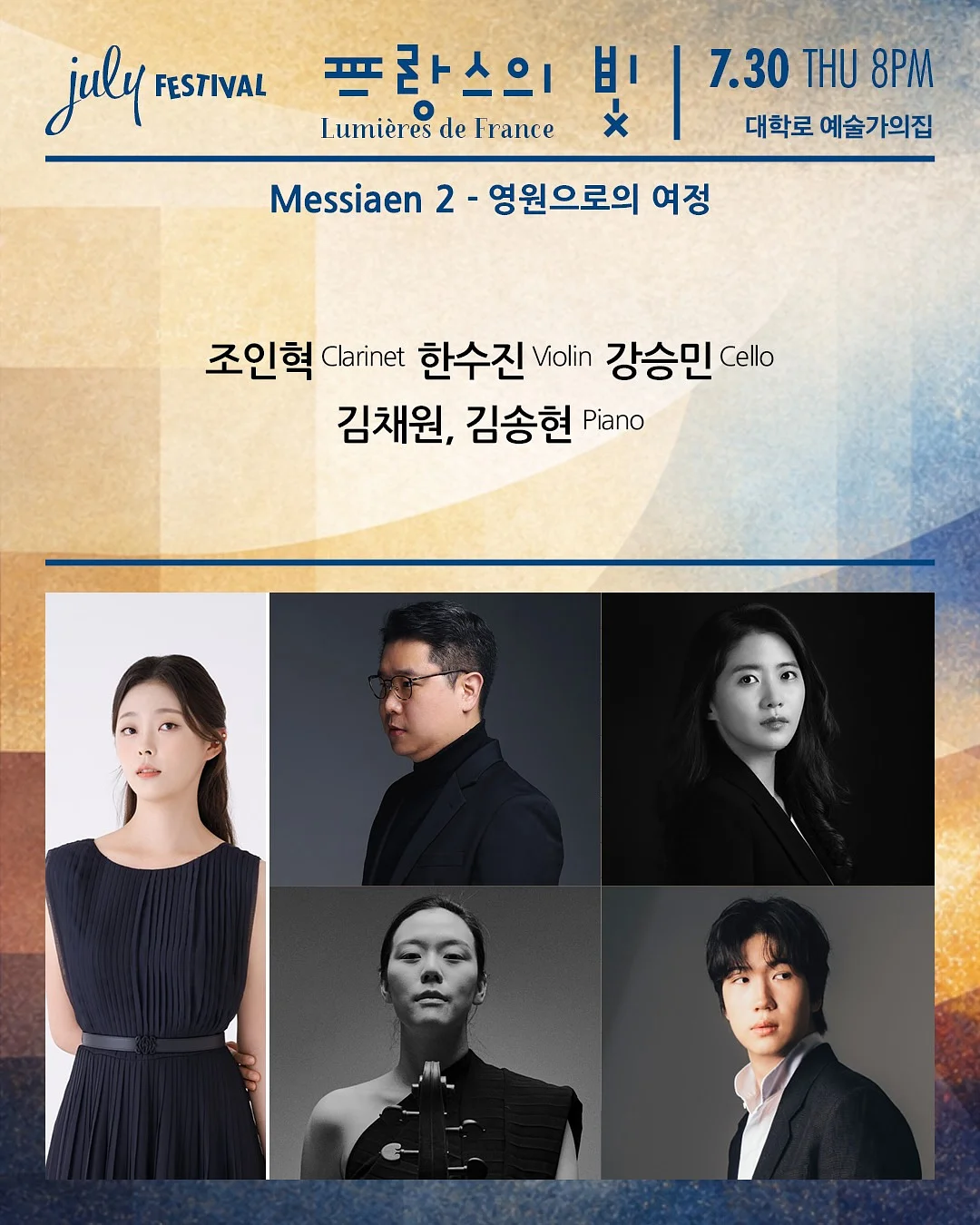 블랭킷과 베개커버 4