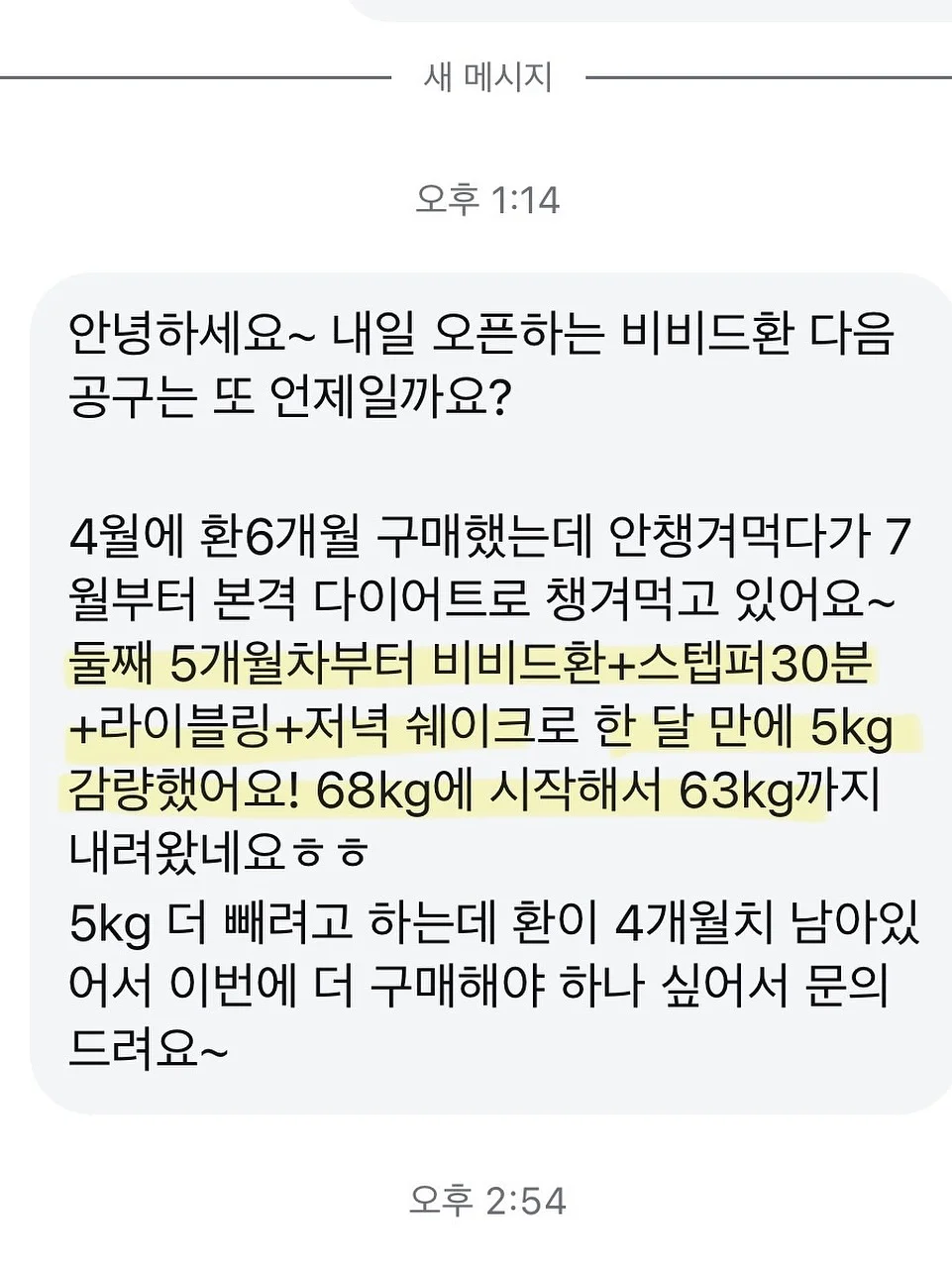 주방 꿀템 4