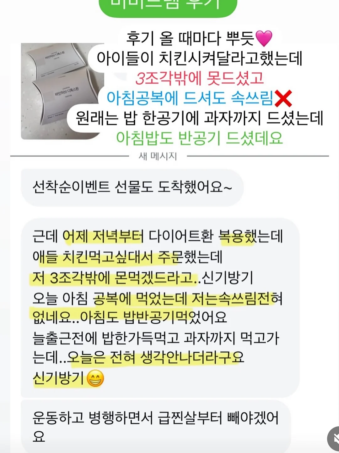 주방 꿀템 5