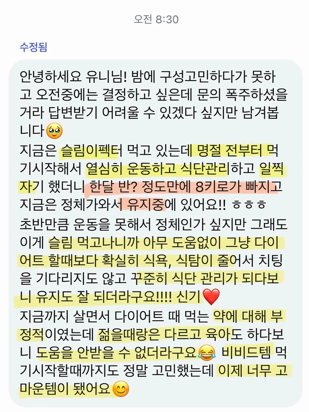 주방 꿀템 6