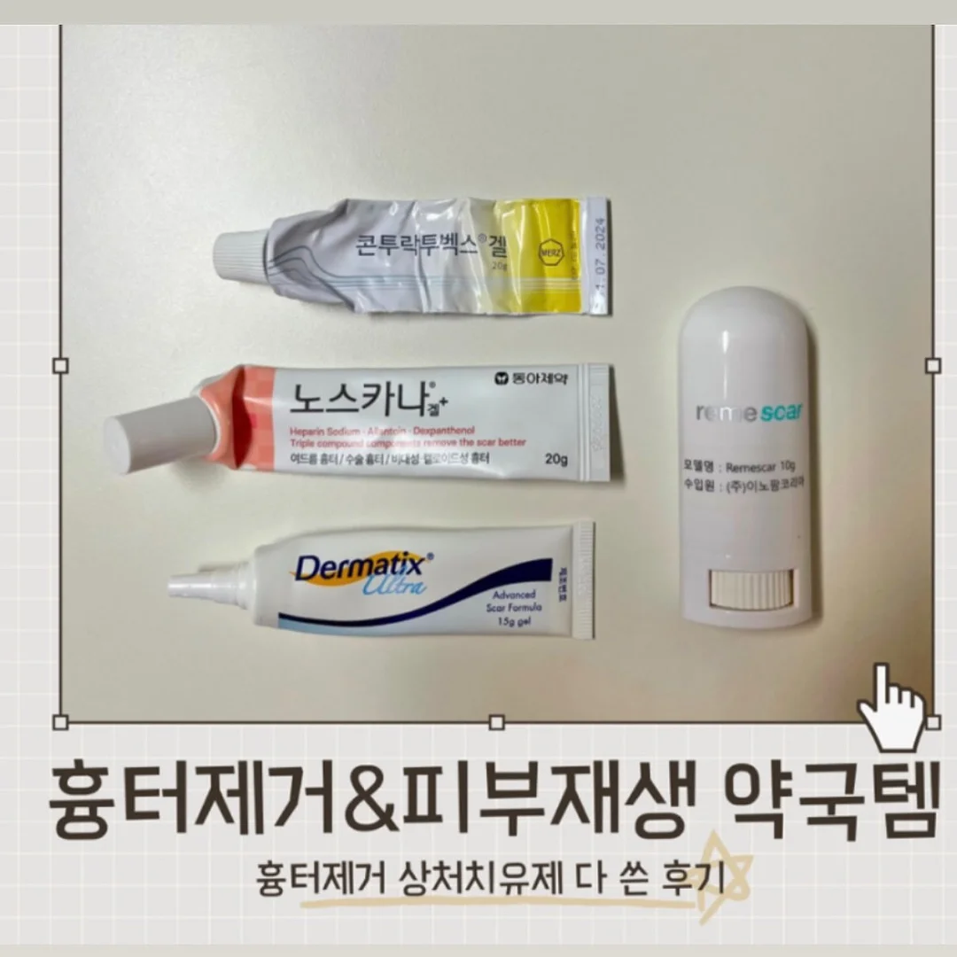 브라운 마그넷 5