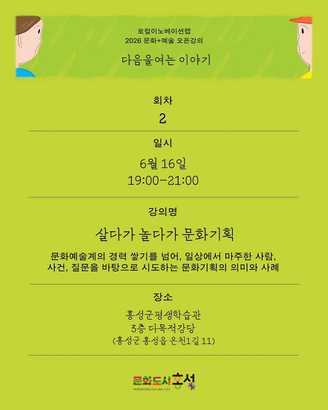 애플와이드 차양햇 2