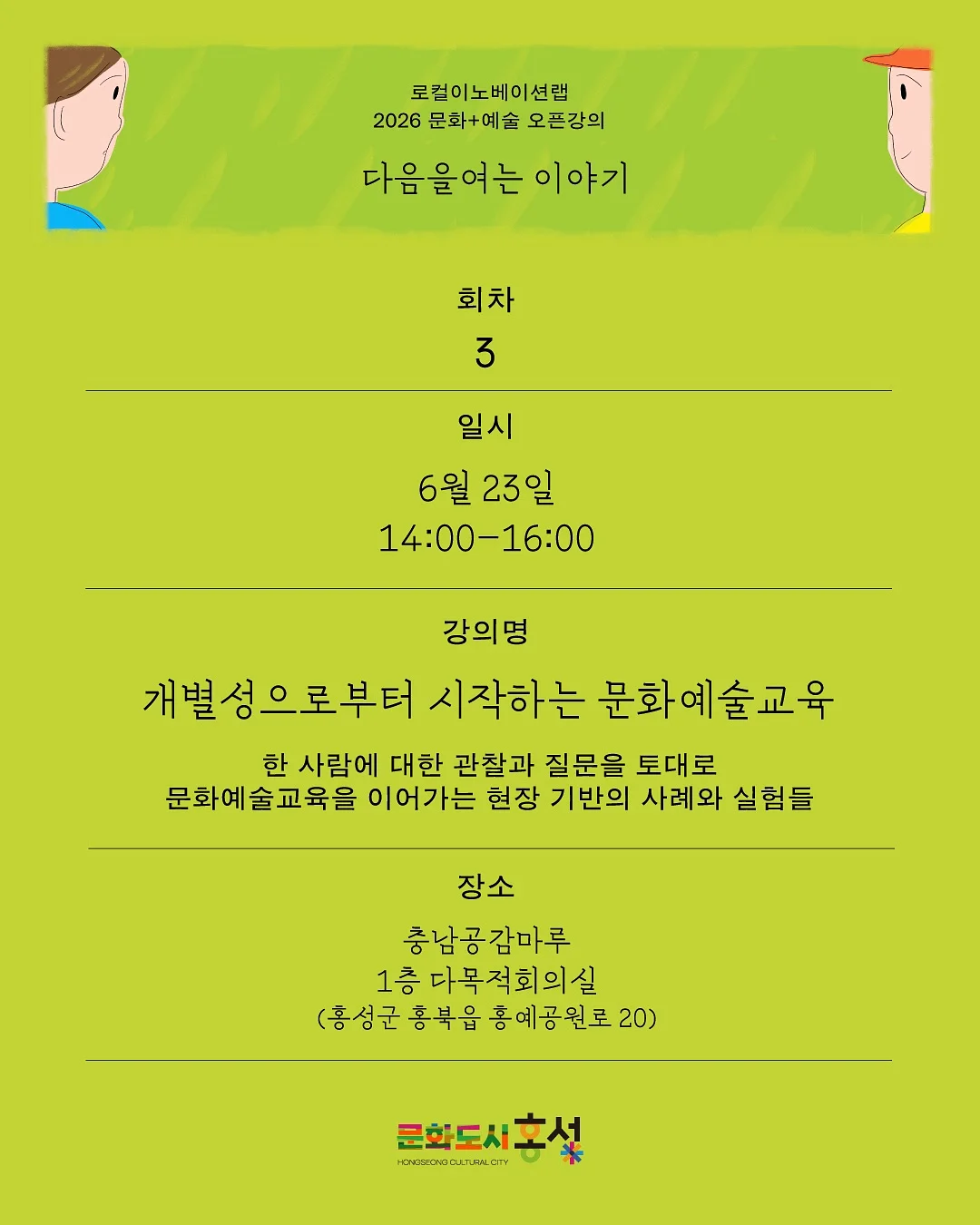 애플와이드 차양햇 3