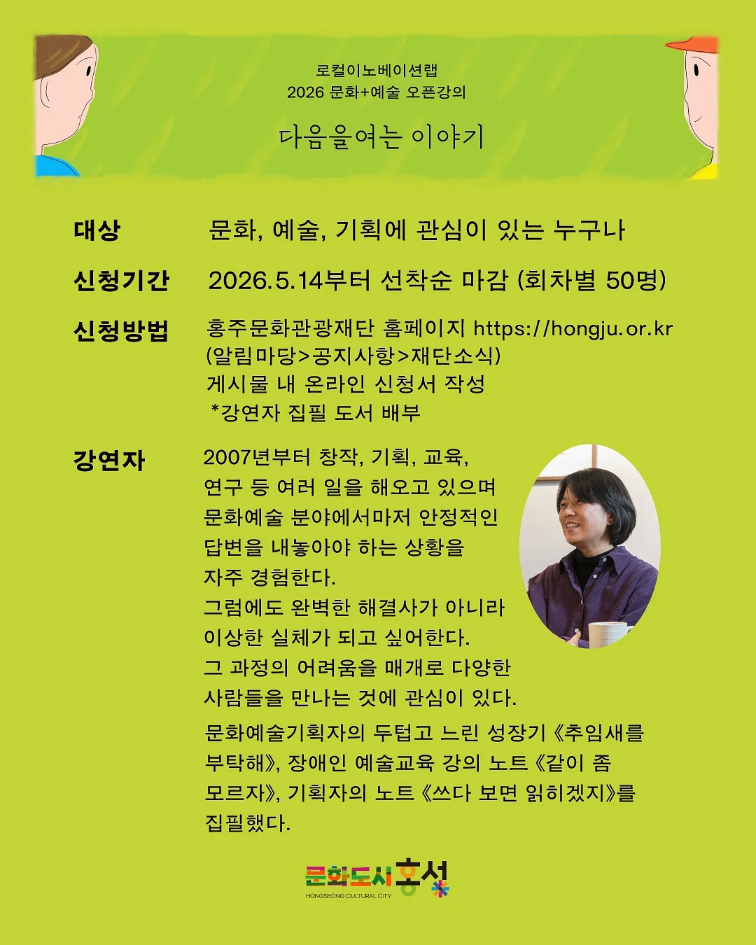 애플와이드 차양햇 4