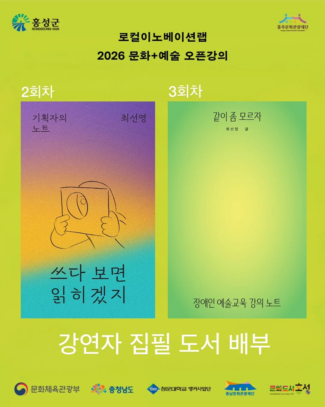 애플와이드 차양햇 5