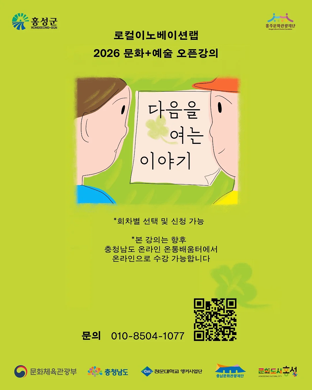애플와이드 차양햇 6