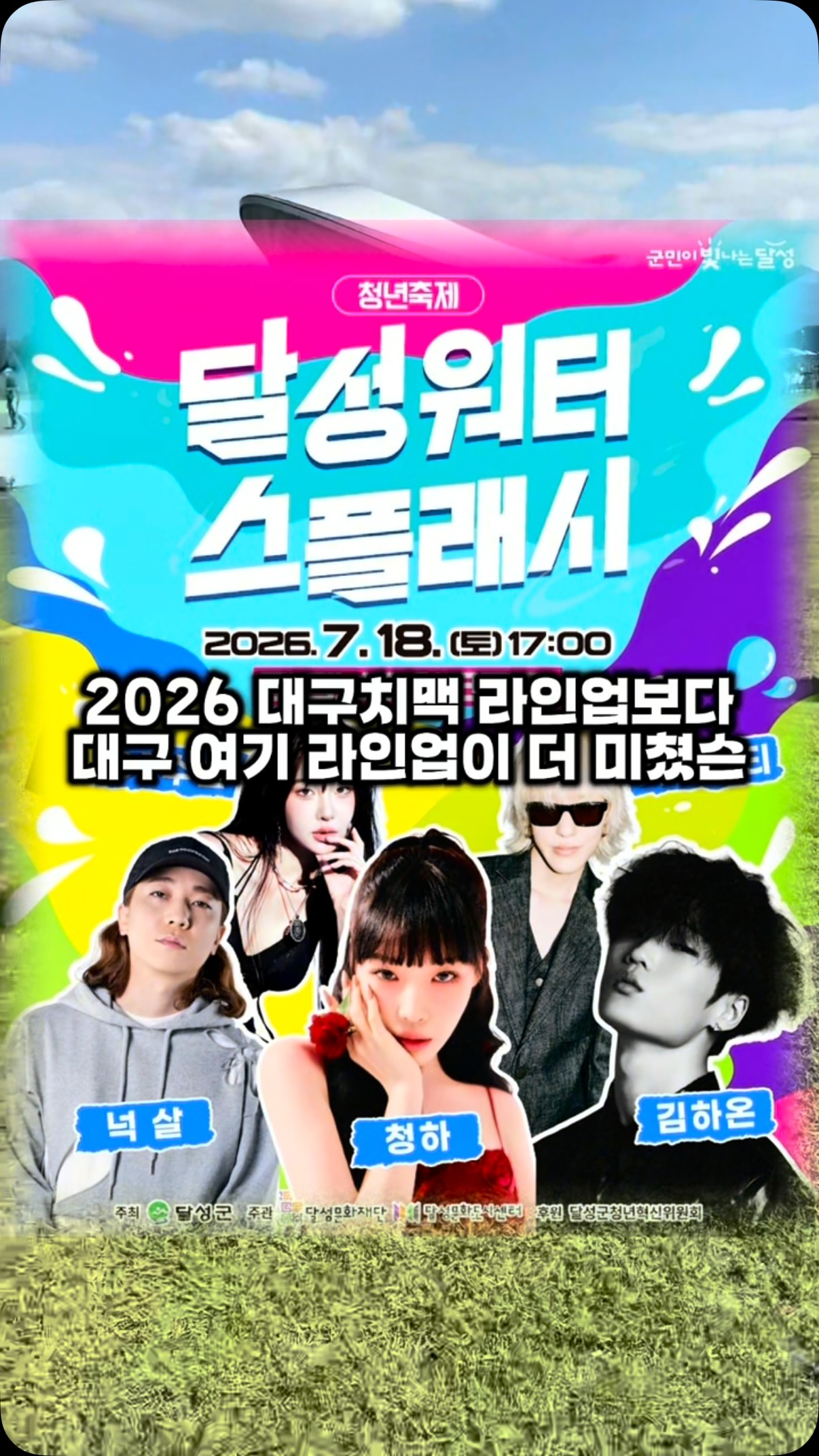 외국 릴스 레퍼런스
