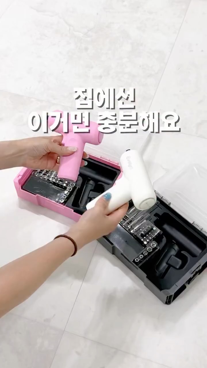 타밈 젤리 브라