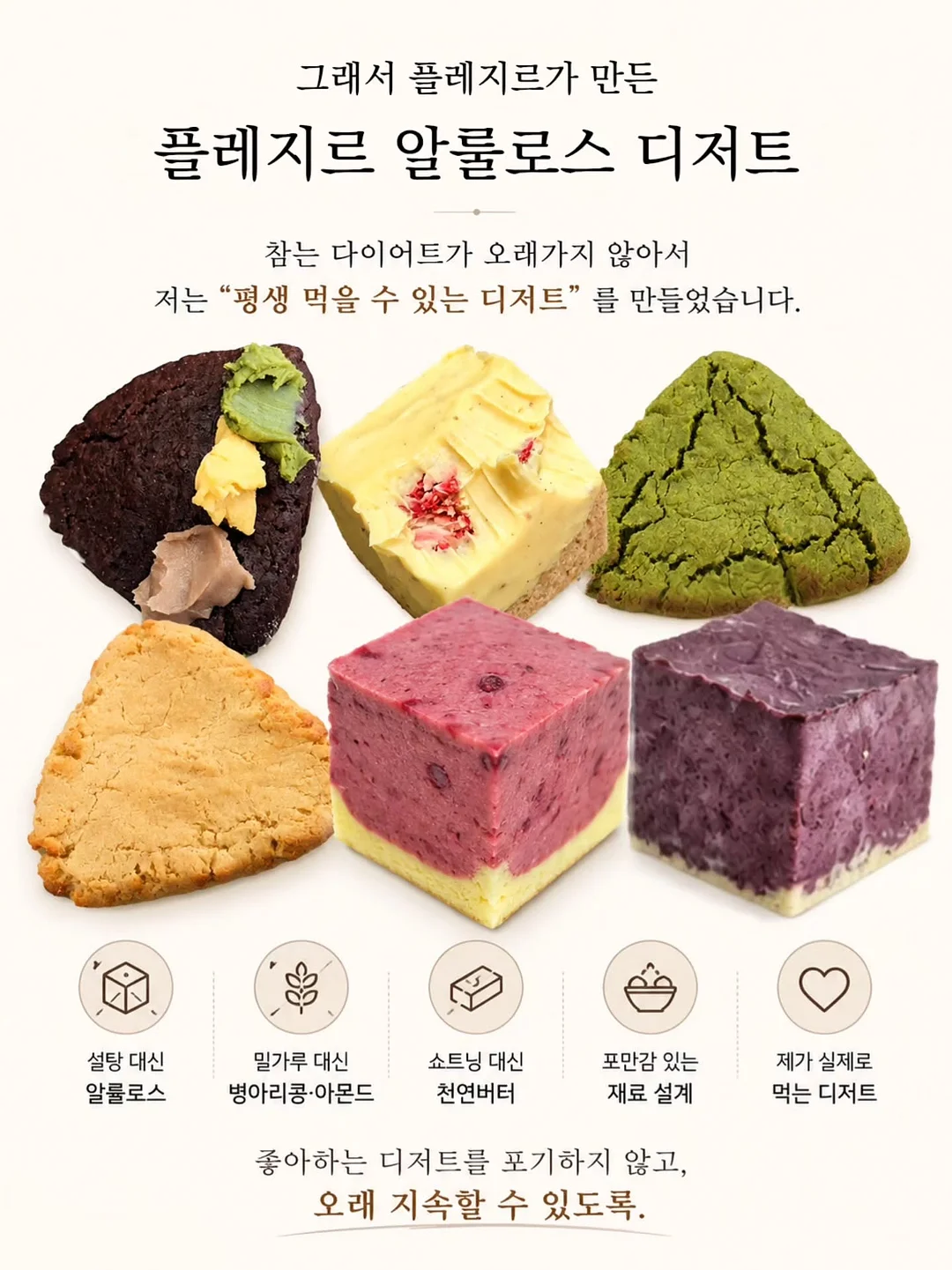 꿈꾸는쥴리엣 정기후원 4