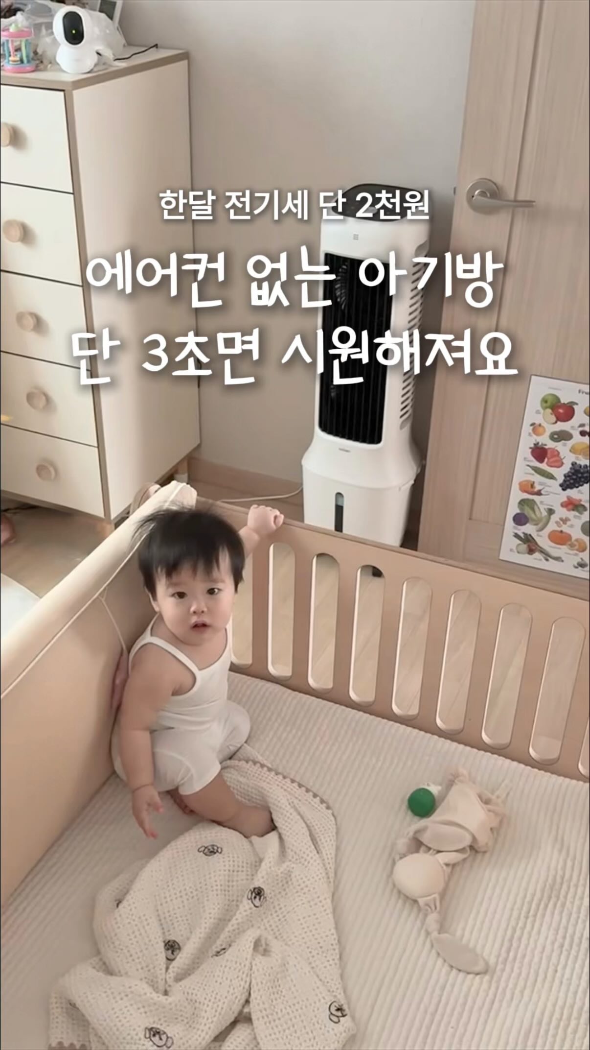 갤럭시탭