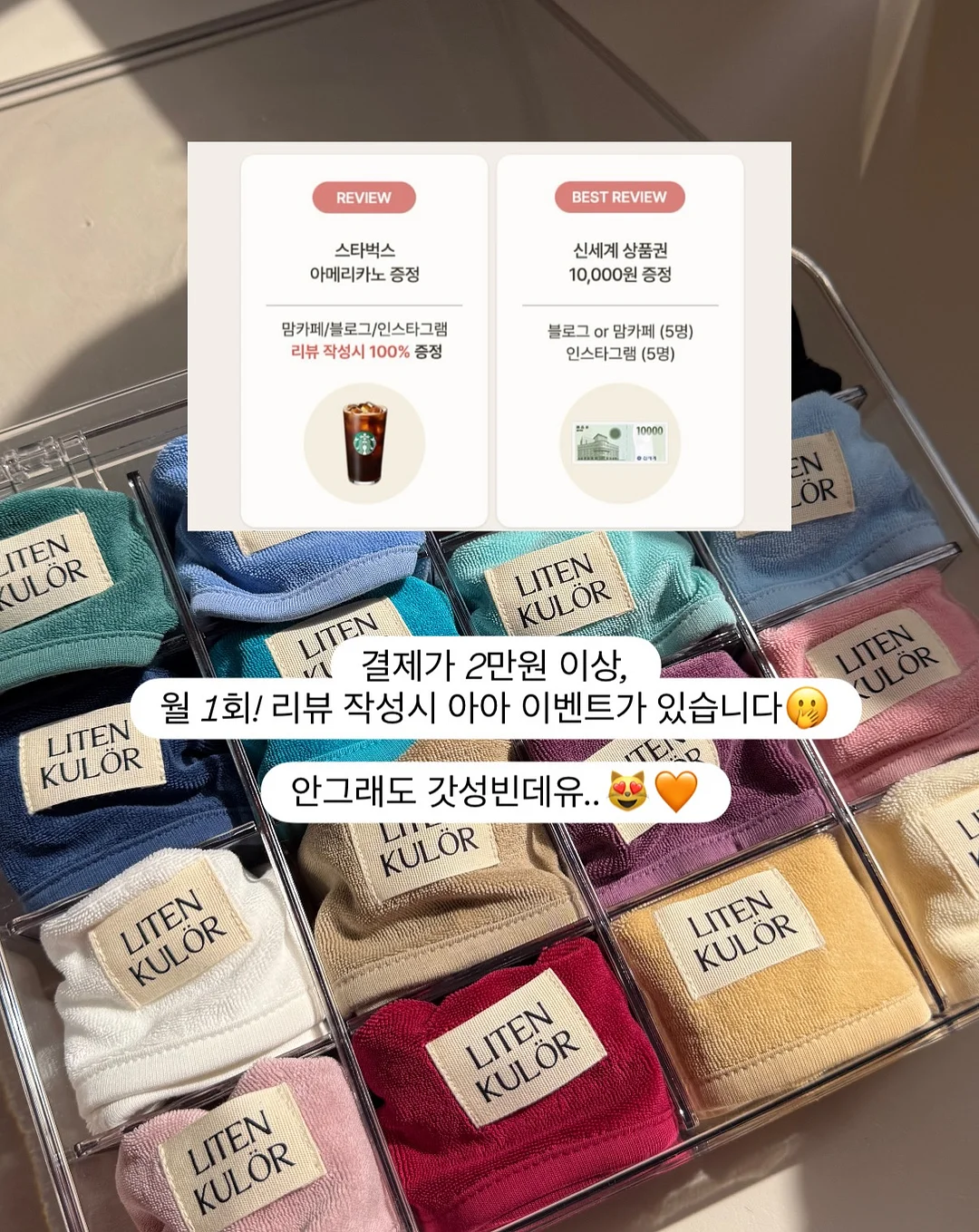 스텝 펀칭 블라우스 2