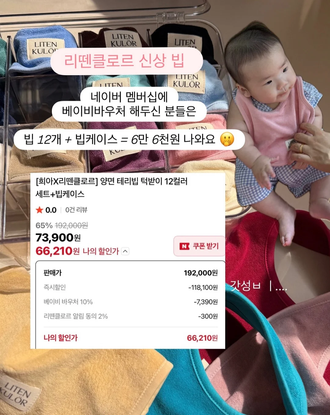 스텝 펀칭 블라우스 4