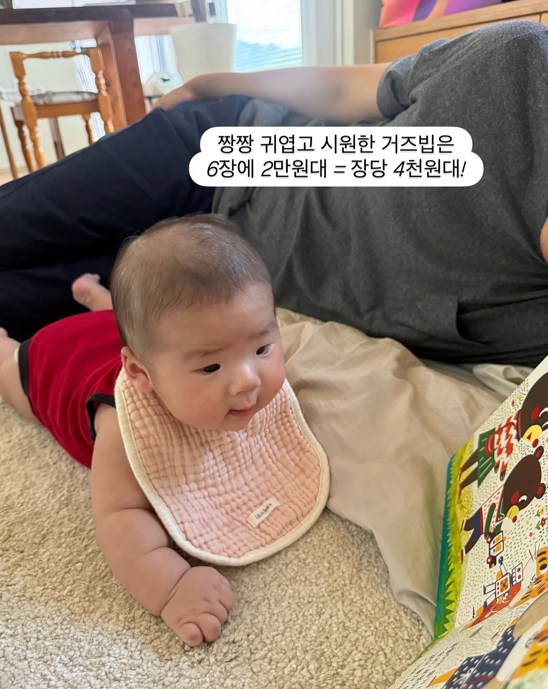 스텝 펀칭 블라우스 5