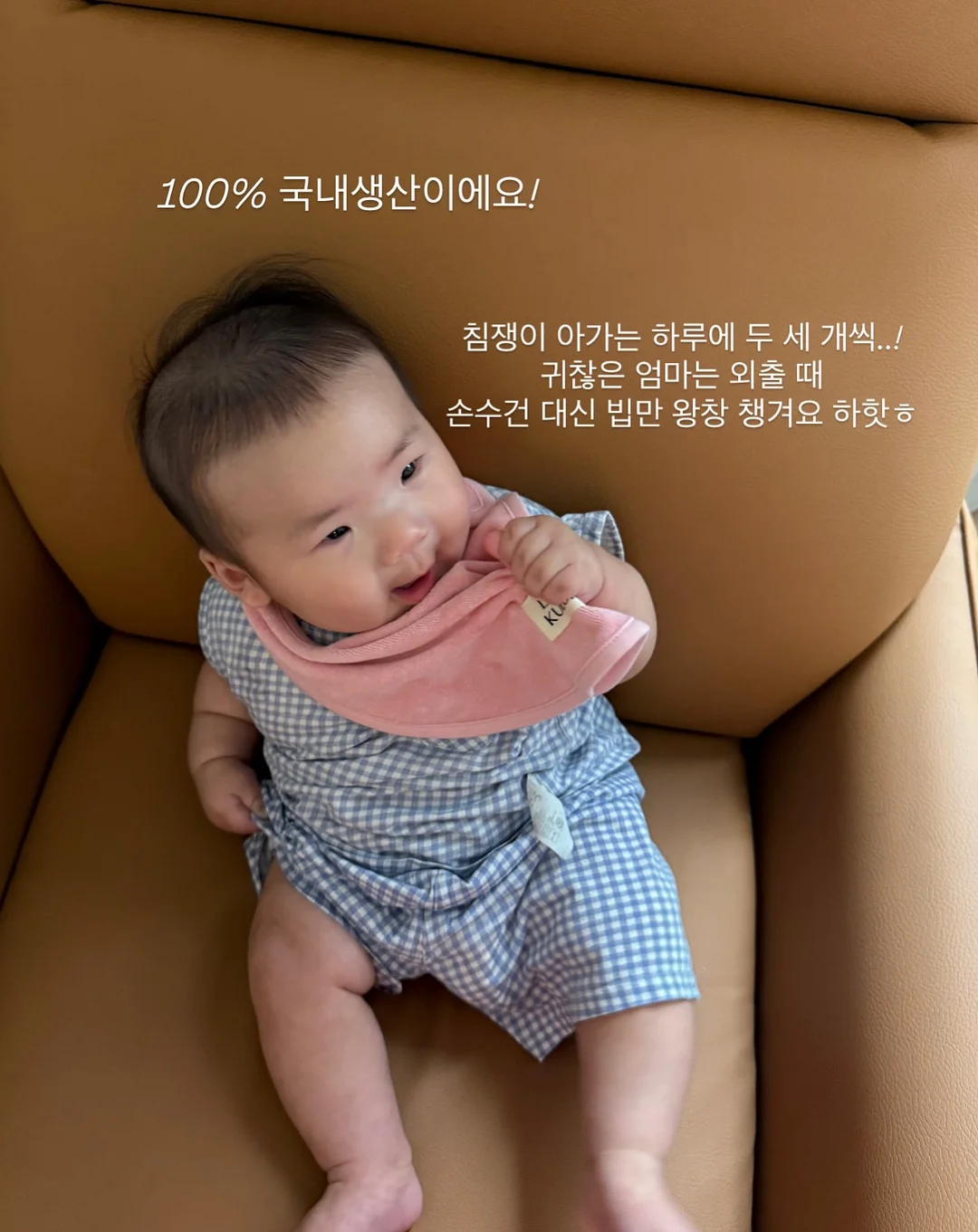 스텝 펀칭 블라우스 8