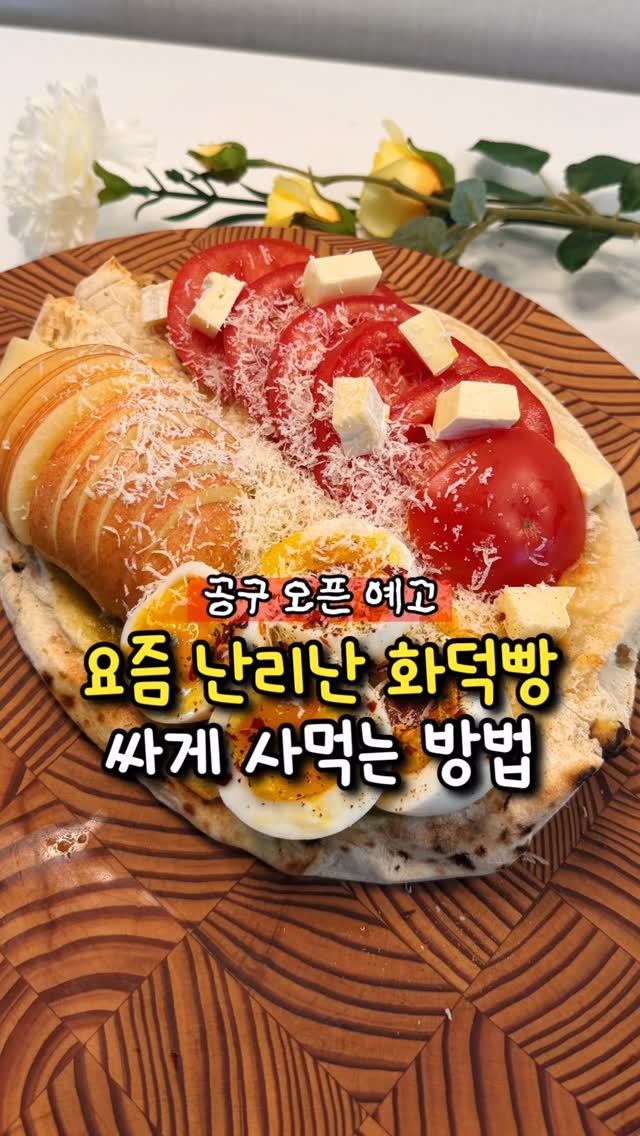 정부 혜택