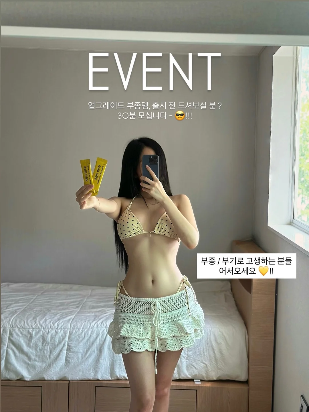 팡팡 실내복 1