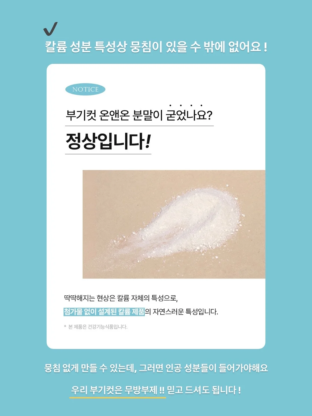 팡팡 실내복 13