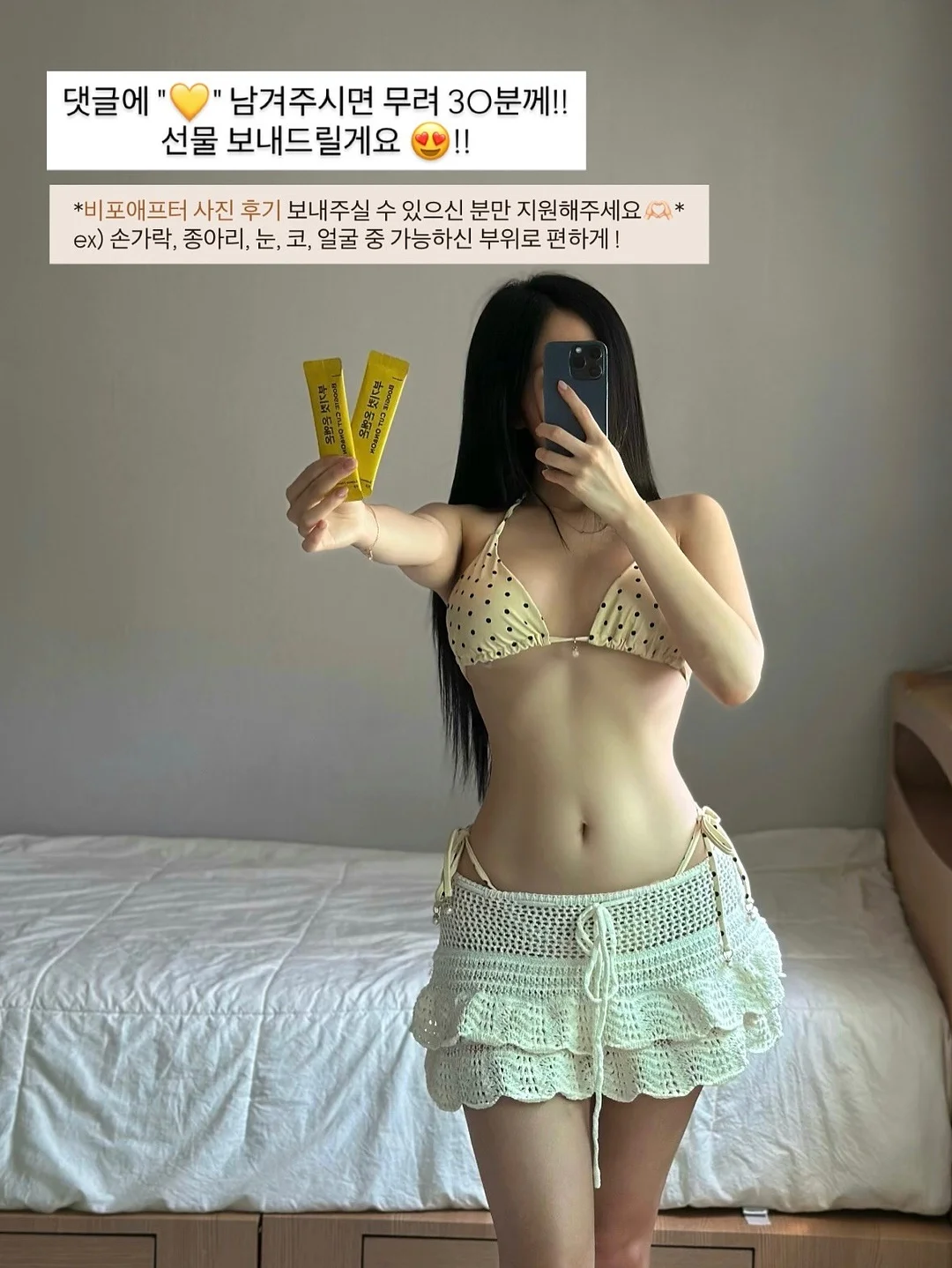 팡팡 실내복 2