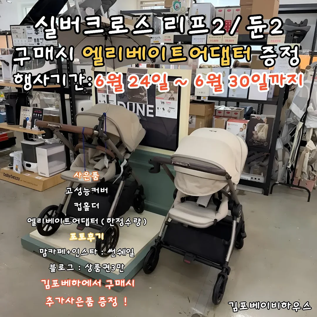 베베데코 냉감 차렵이불 1