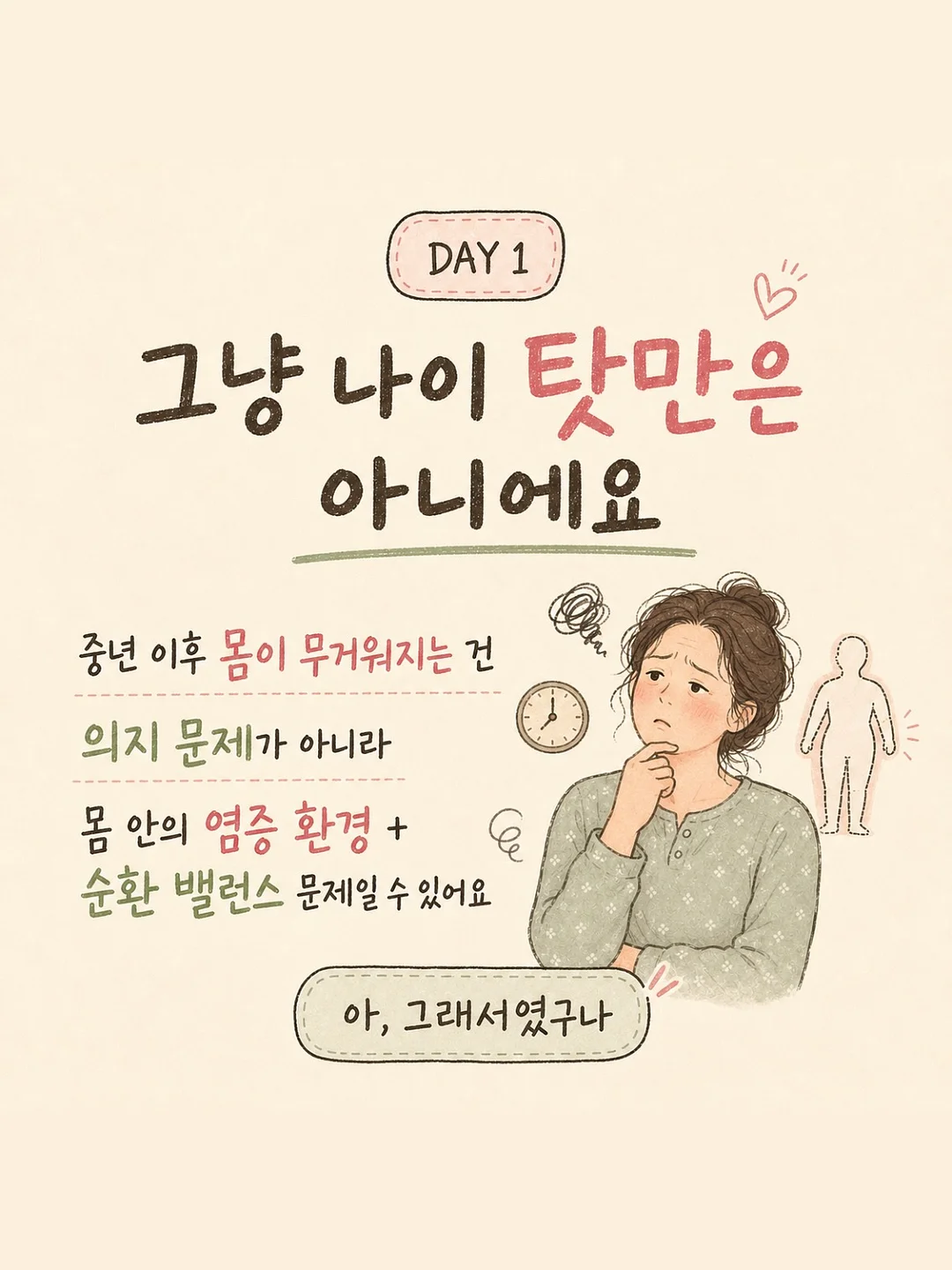 자켓 팬츠 셋업 2