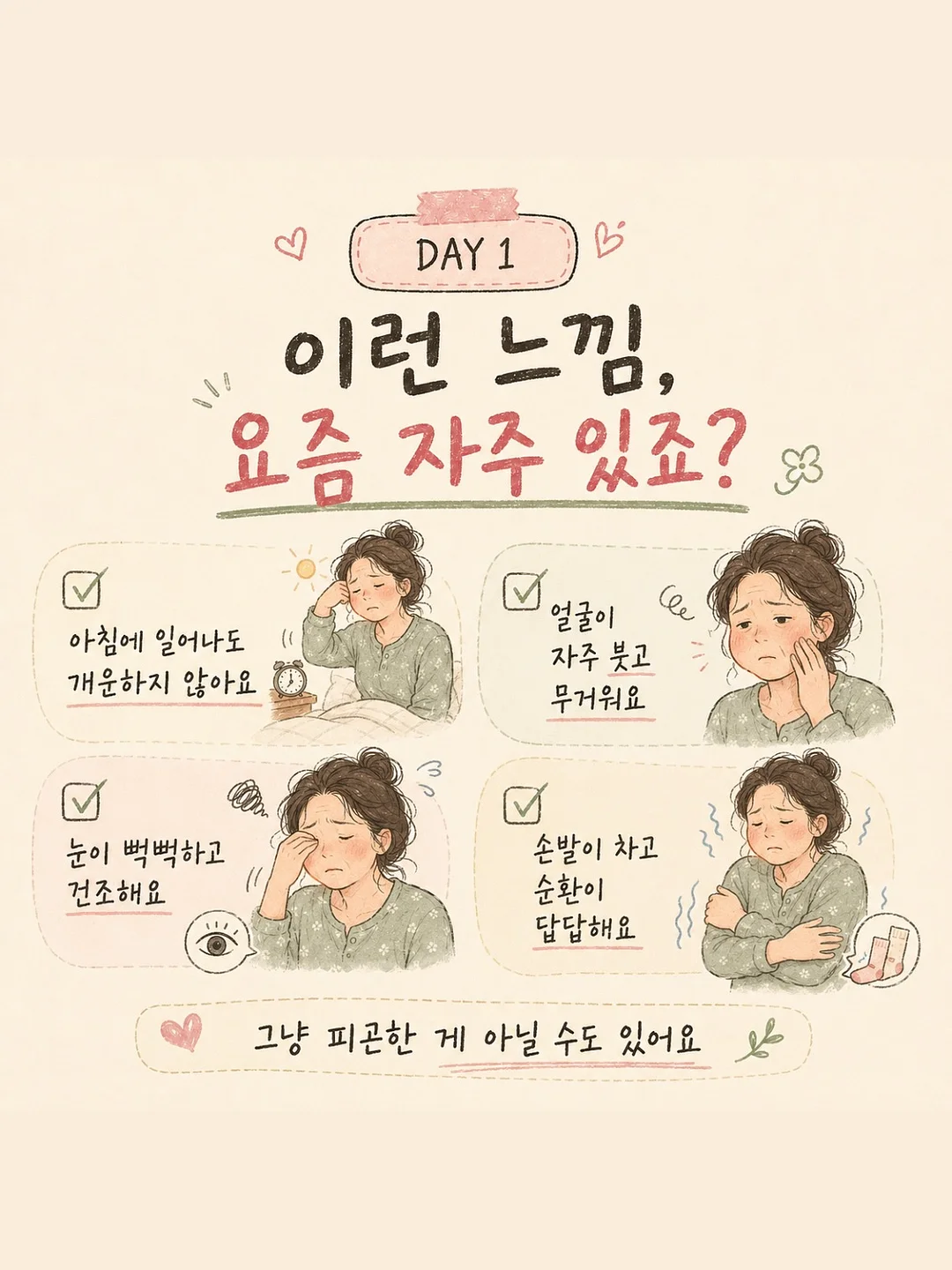 자켓 팬츠 셋업 3