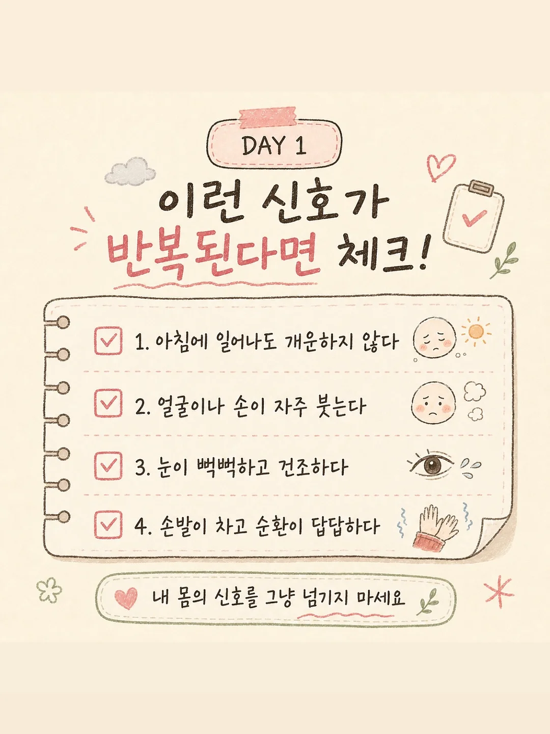 자켓 팬츠 셋업 4