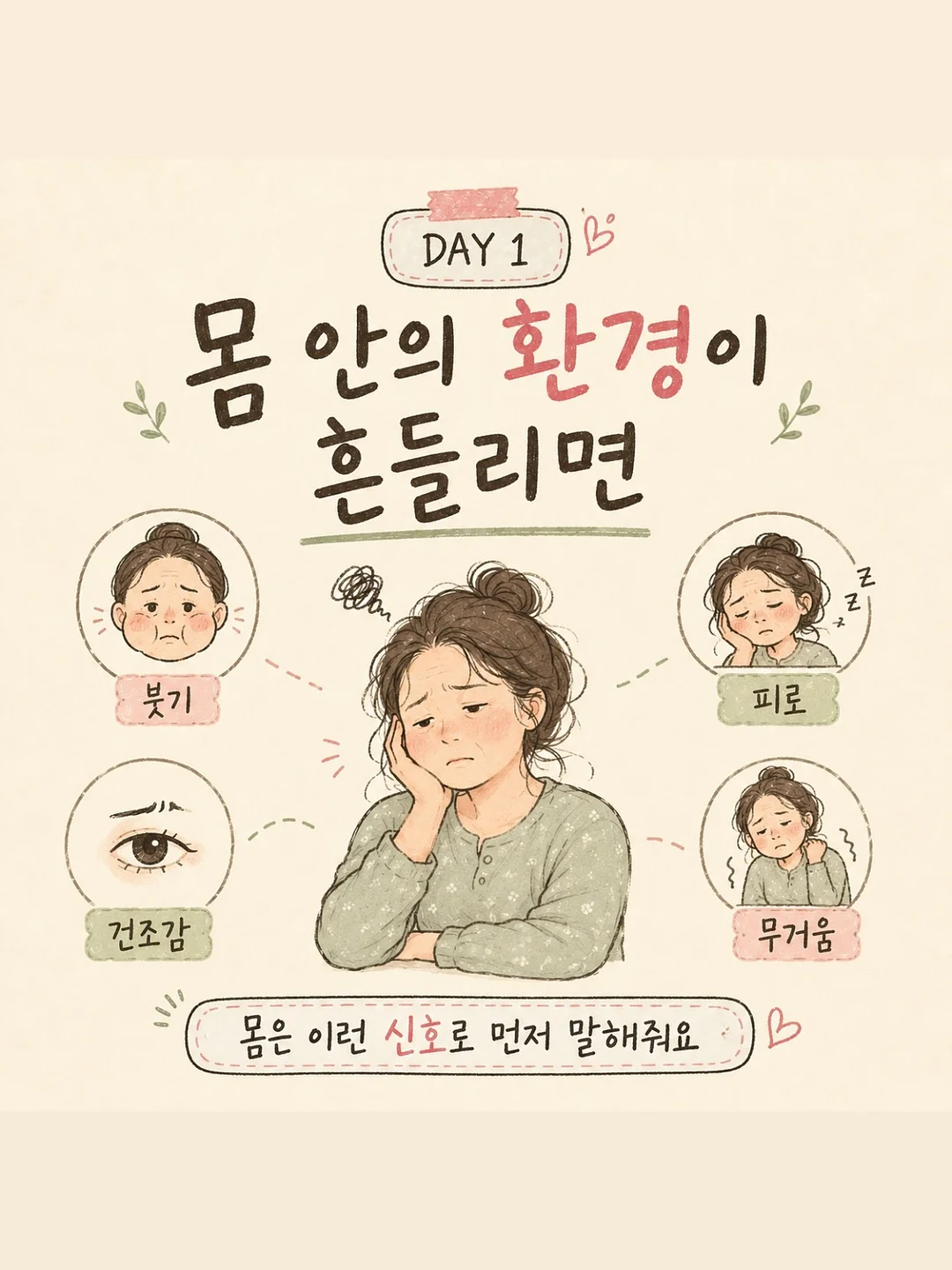 자켓 팬츠 셋업 5