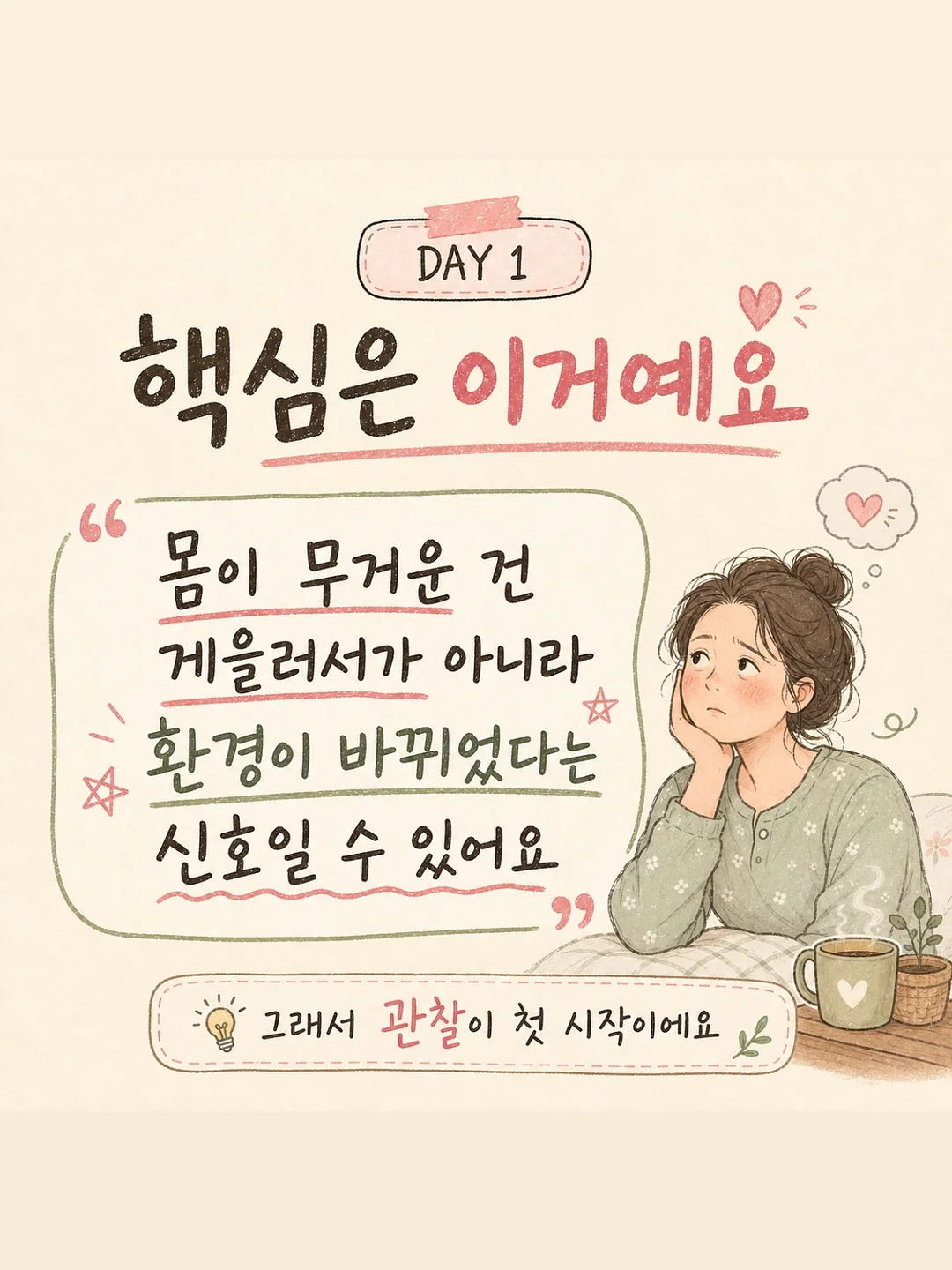 자켓 팬츠 셋업 7