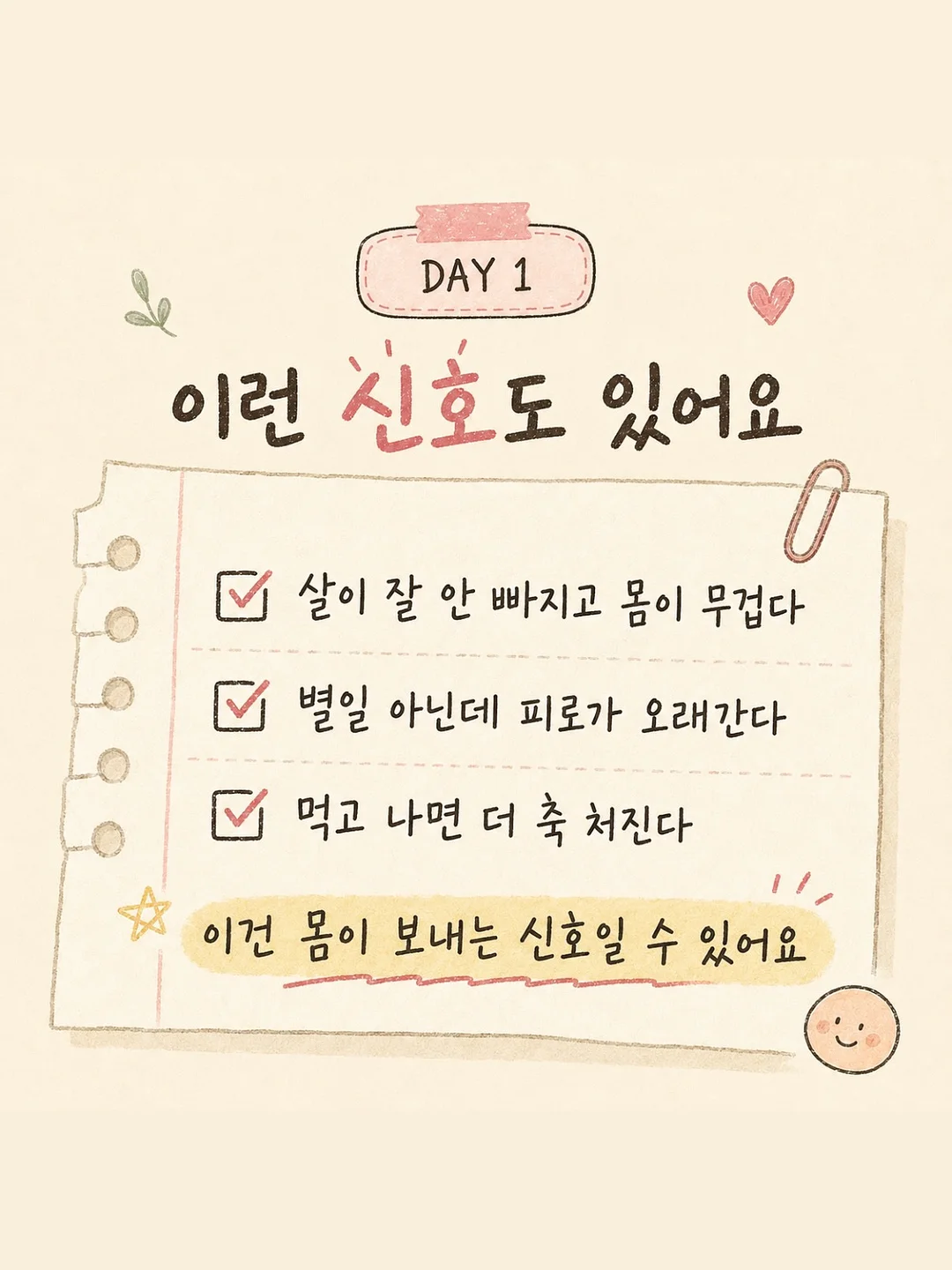 자켓 팬츠 셋업 8