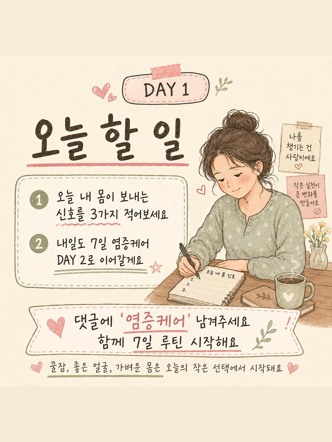 자켓 팬츠 셋업 9