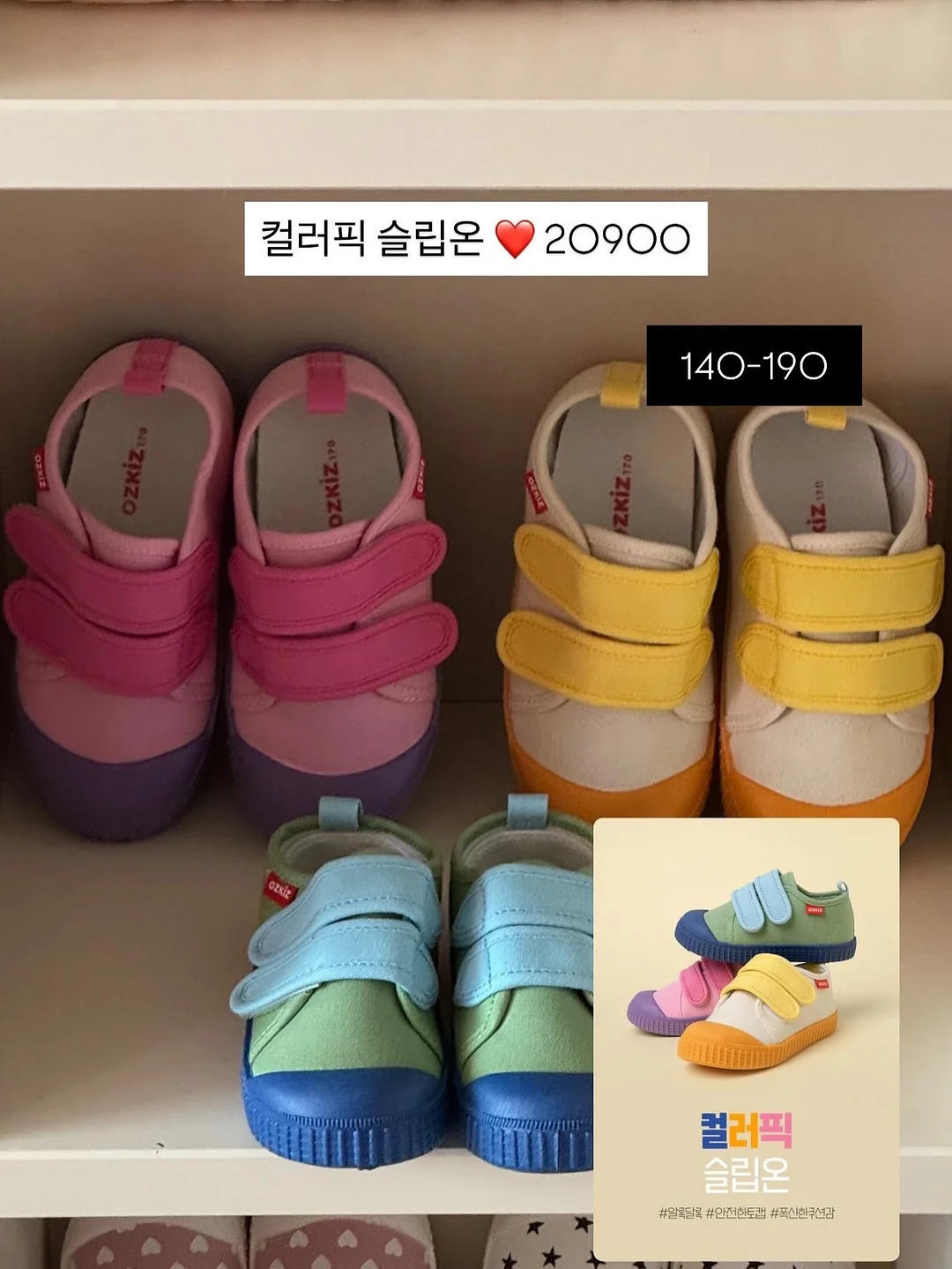 컷코 갤리세트 슈퍼가위 13