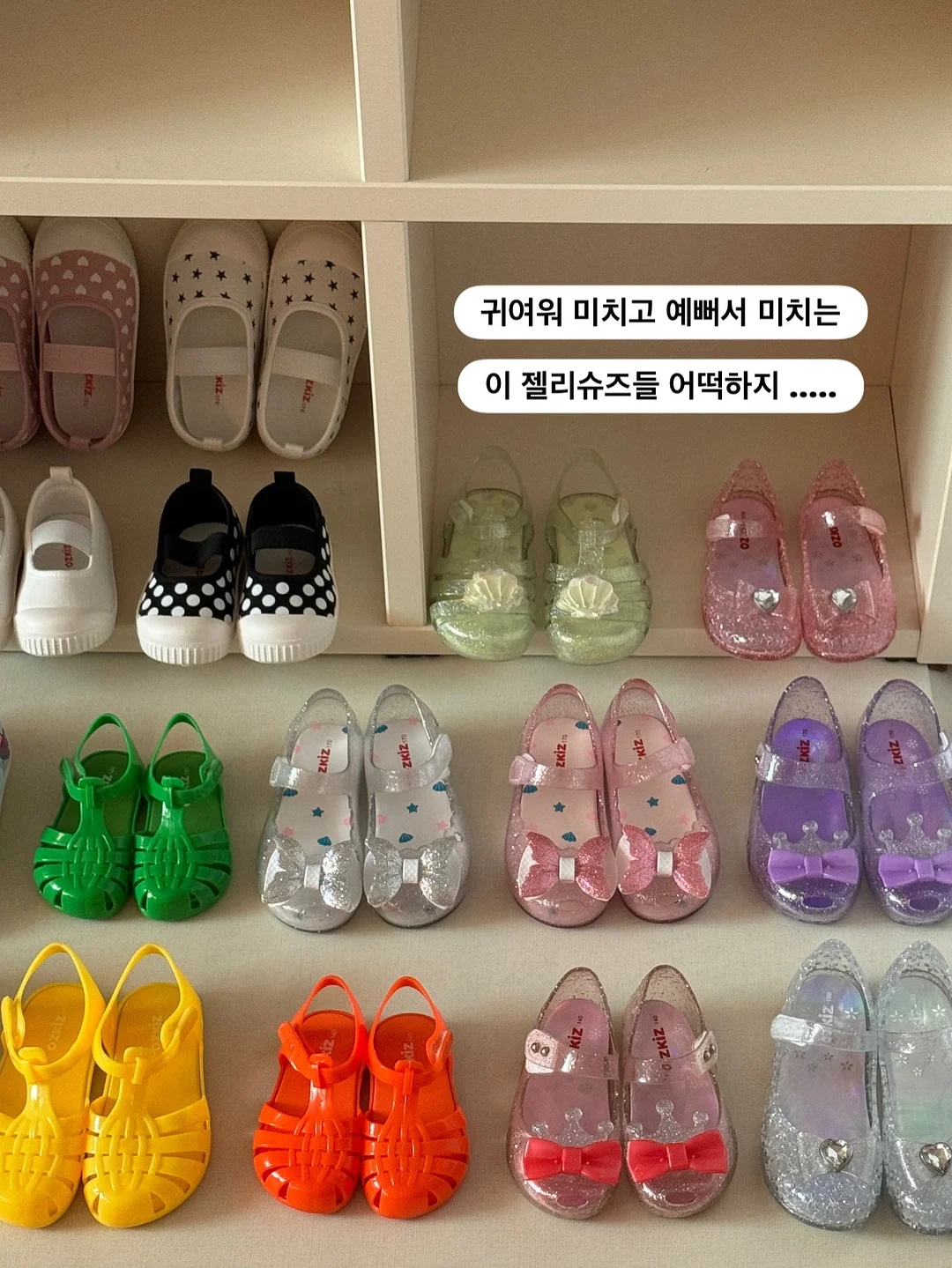 컷코 갤리세트 슈퍼가위 3