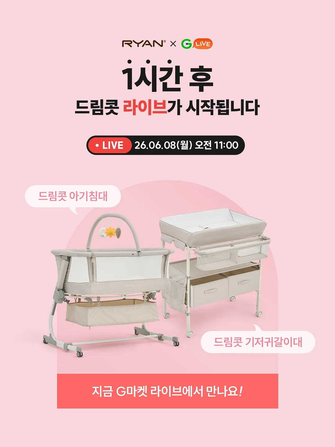 노원구 청년 금융교육 <숲을 보라 : 금리와 환율의 나비효과>