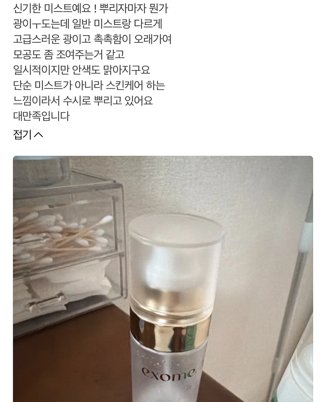 차이로이코구마 10주년 쿠지 6