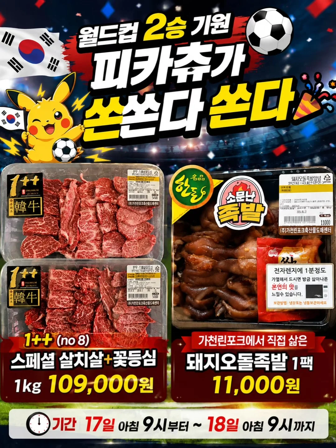 멀티클리너티슈 4