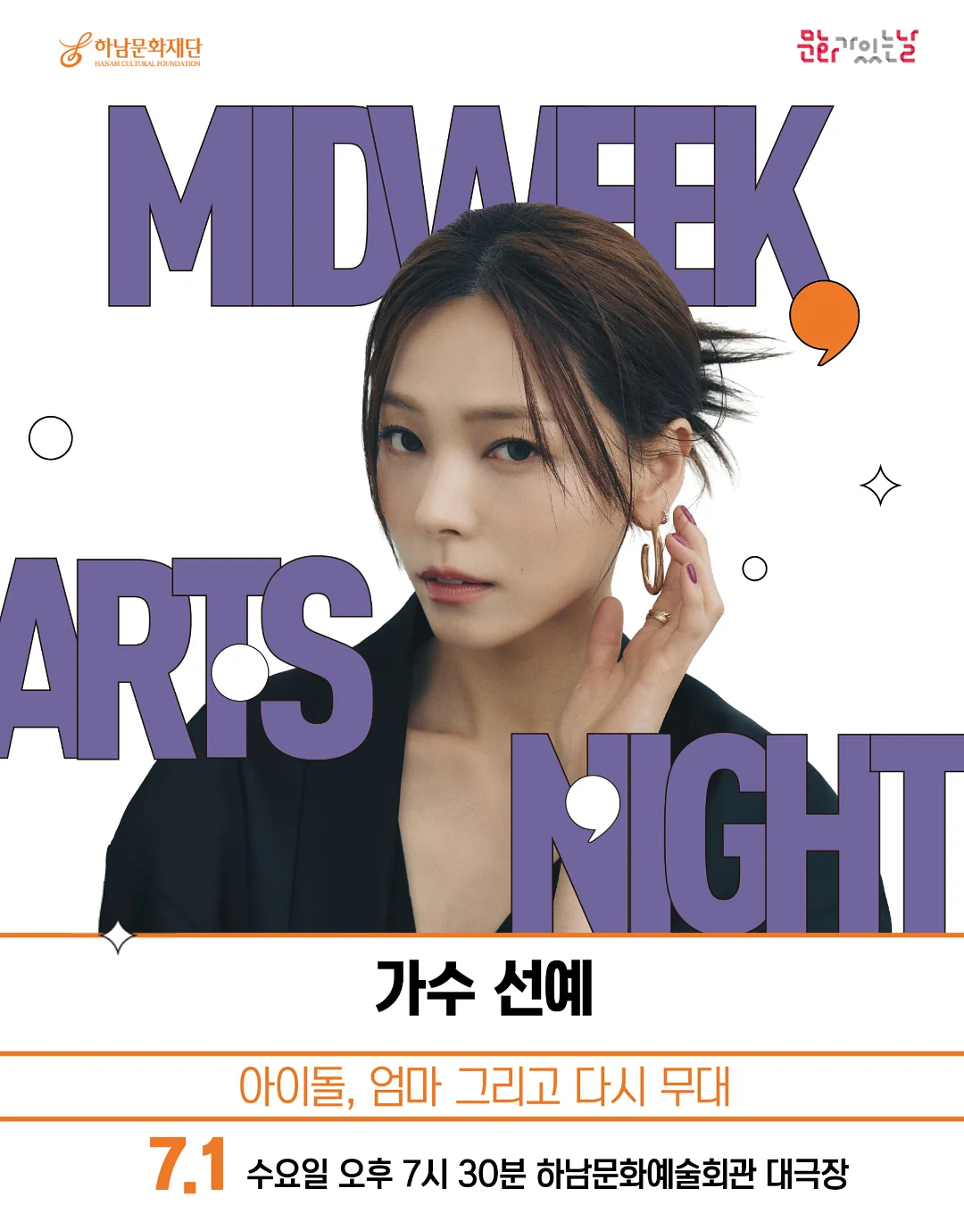 하얀풍차 화이트롤 1