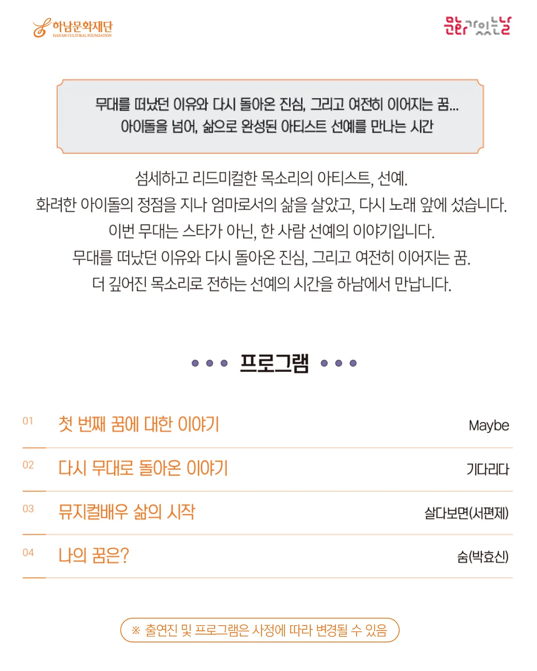 하얀풍차 화이트롤 3