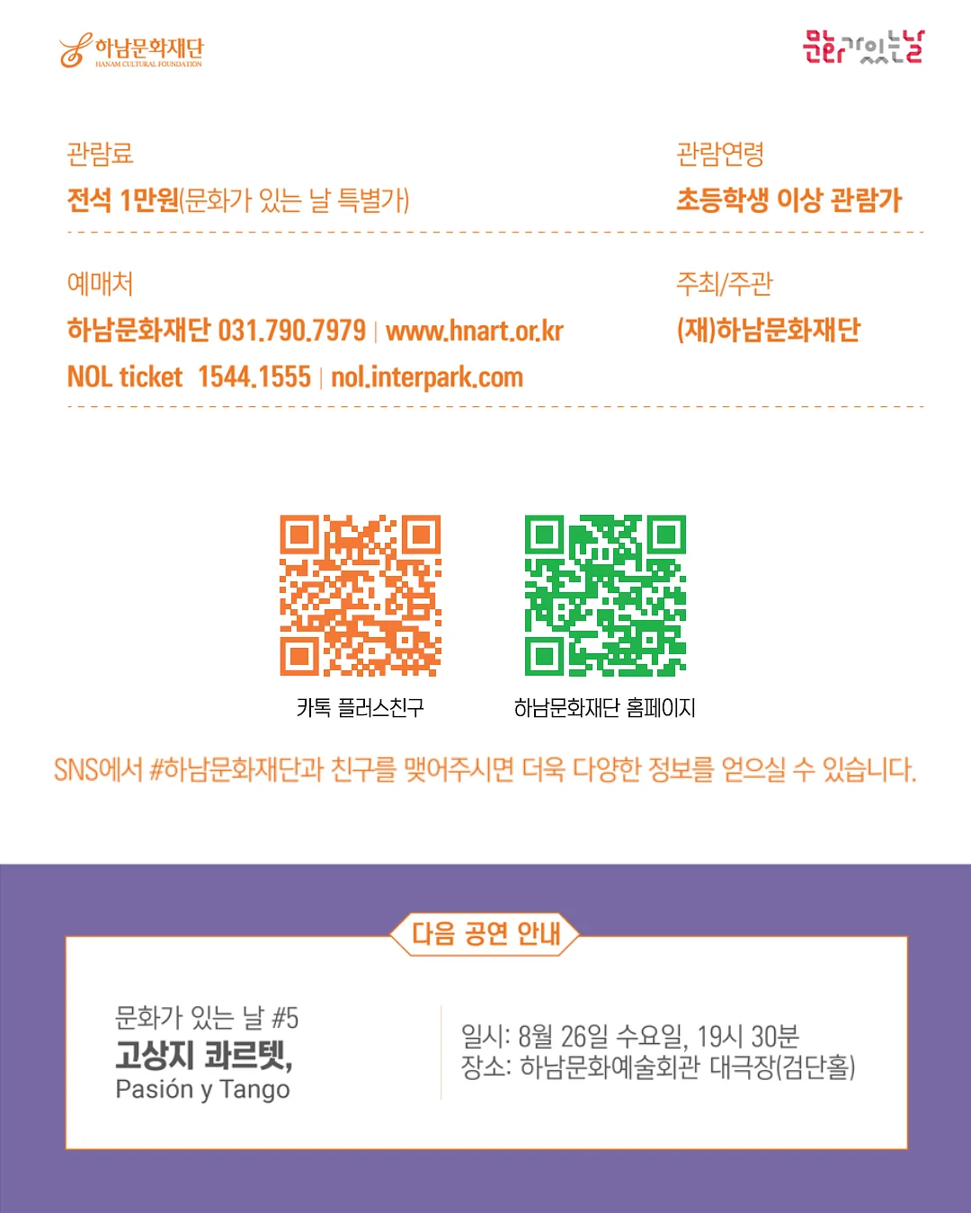 하얀풍차 화이트롤 4