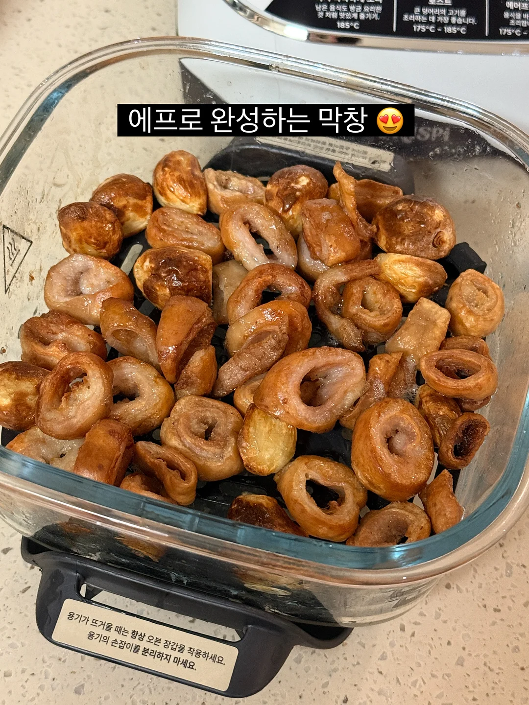 스마트 안경 2