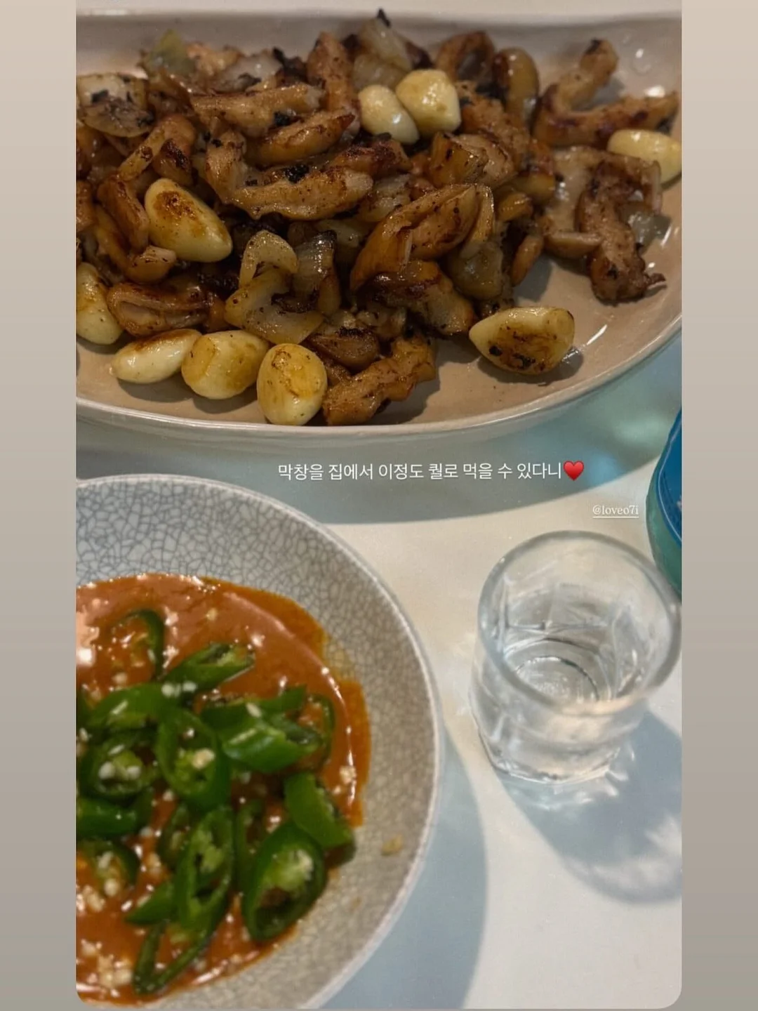 스마트 안경 3